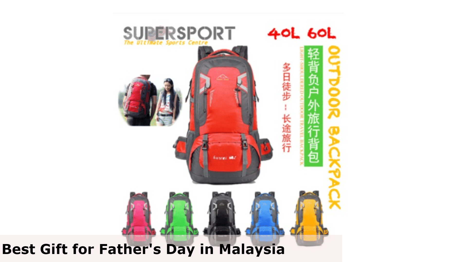 Hiking Backpack - Best Gift for Father's Day in Malaysia, Best gift for Father's Day Malaysia, Best Father's Day Gifts for Dad, What do dads want for Father's Day in Malaysia?, What is a good cheap gift for Father's Day in Malaysia?, Do you give gifts on Father's Day in Malaysia?, gifts for dad who wants nothing, simple father's day gift ideas, father's day gift ideas 2022, father's day gift ideas during covid, father's day gift ideas from daughter, unique gifts for dad, father's day gift ideas from wife, fathers day gifts from son, What buy for a dad that doesn't want anything?, What to get a dad that is hard to buy for?, What should I get my boring dad for Christmas?, What gifts do dads like?,